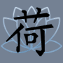 Lotus Spring